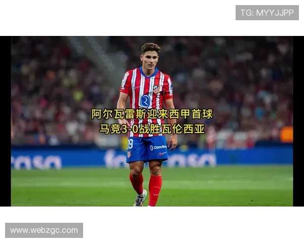 阿尔马达为追随阿根廷世界杯梦想或短暂加盟马竞助力职业征途新程